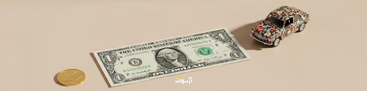 تأثیر بر بازارهای موازی؛ سکه، خودرو، مسکن، کالاهای سرمایه‌ای