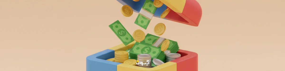 هزینه‌ها و کارمزد