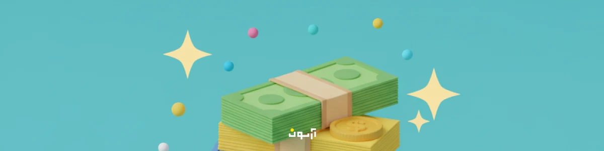 تعیین حداقل سرمایه مورد نیاز